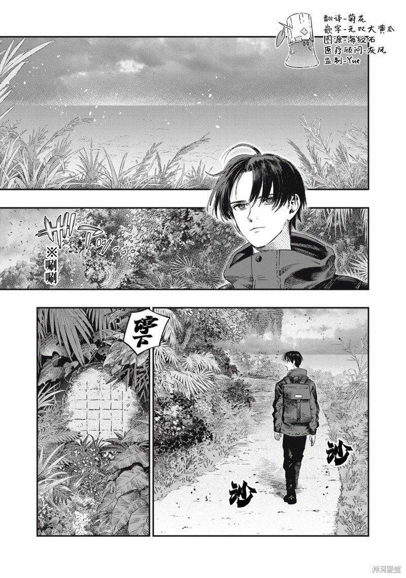 第28话