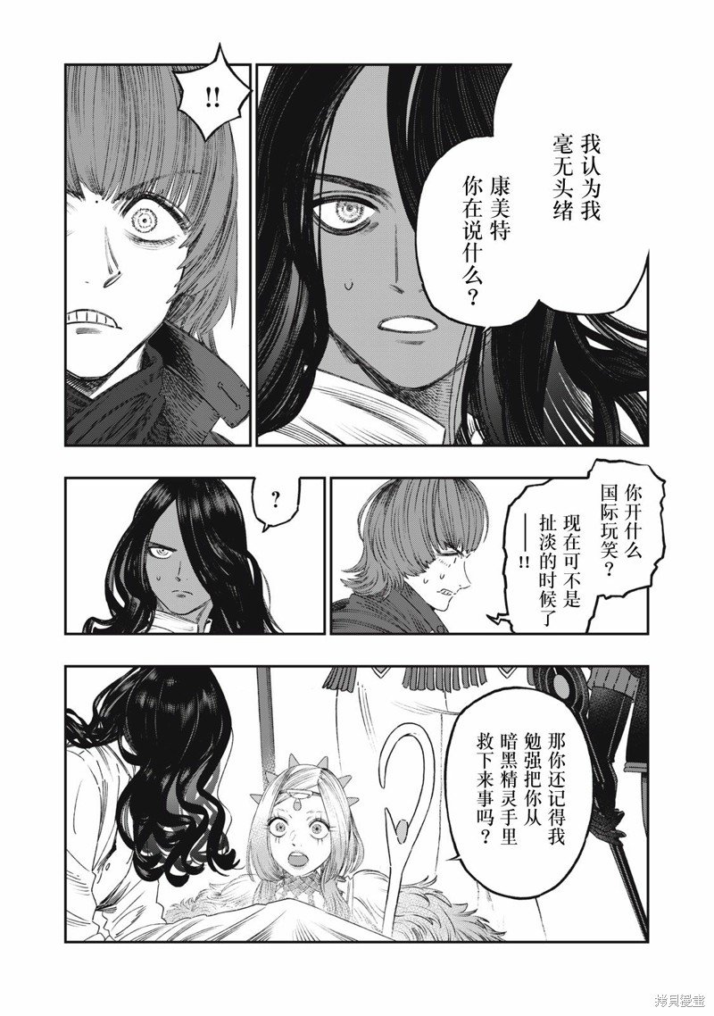 第28话