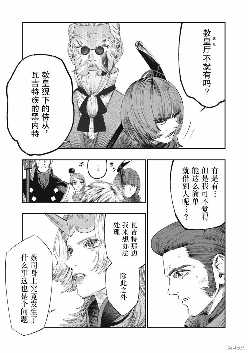 第28话