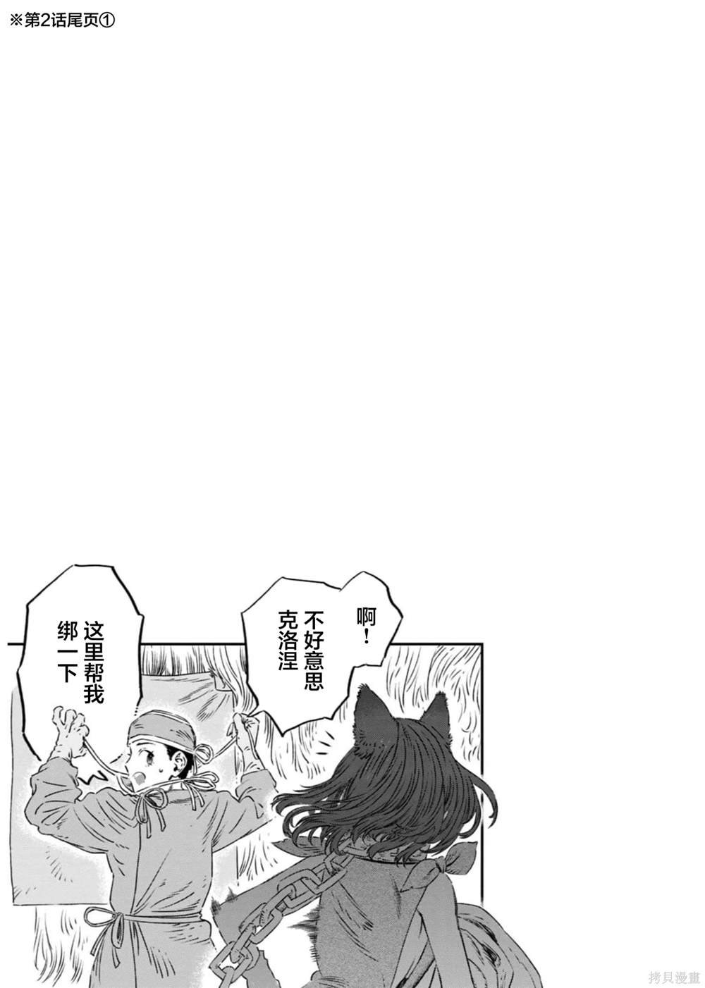 01-06卷附录
