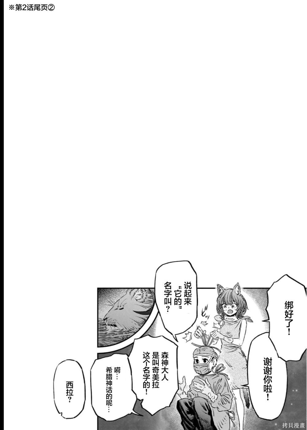 01-06卷附录