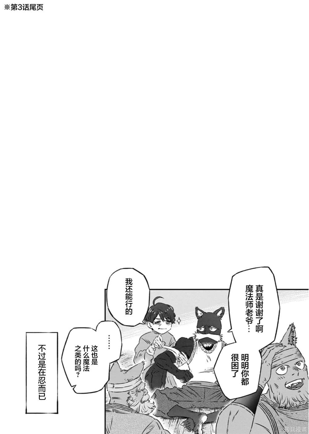 01-06卷附录