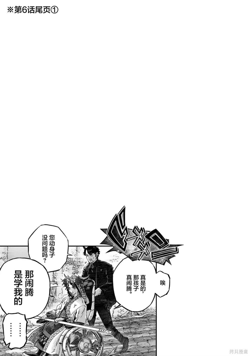 01-06卷附录