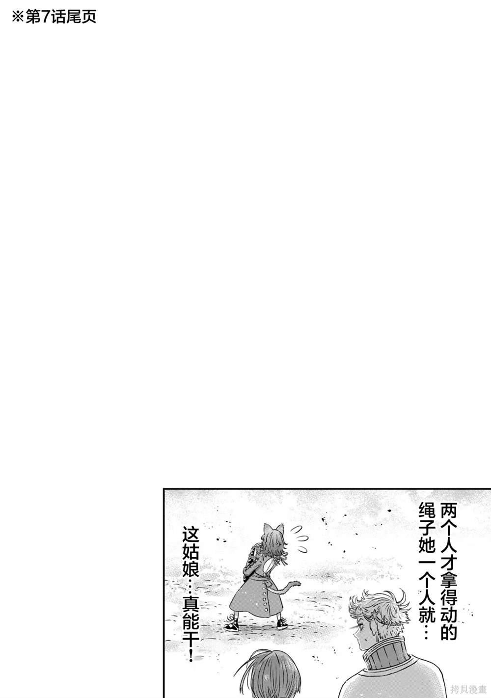 01-06卷附录