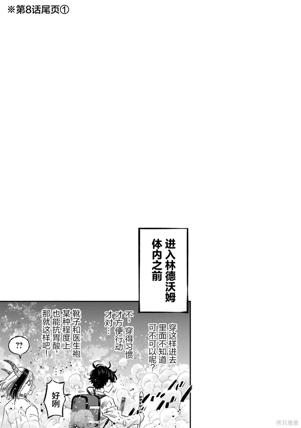 01-06卷附录