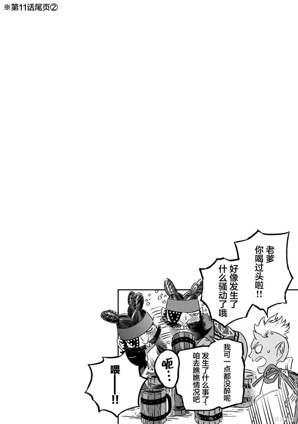 01-06卷附录