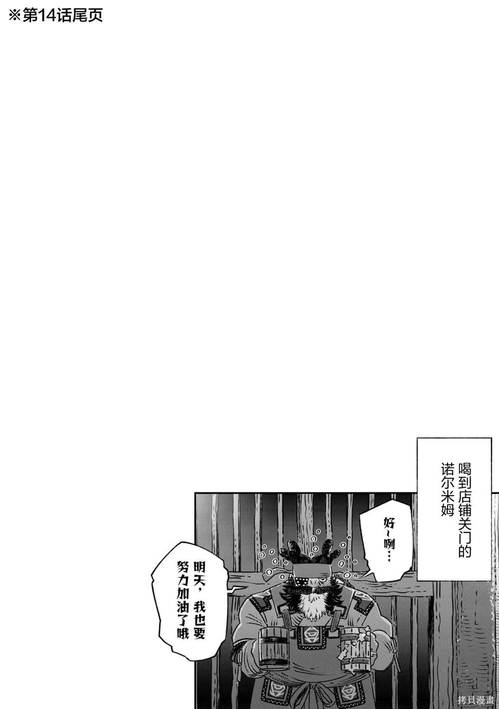 01-06卷附录