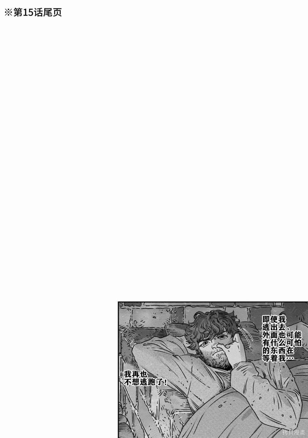 01-06卷附录