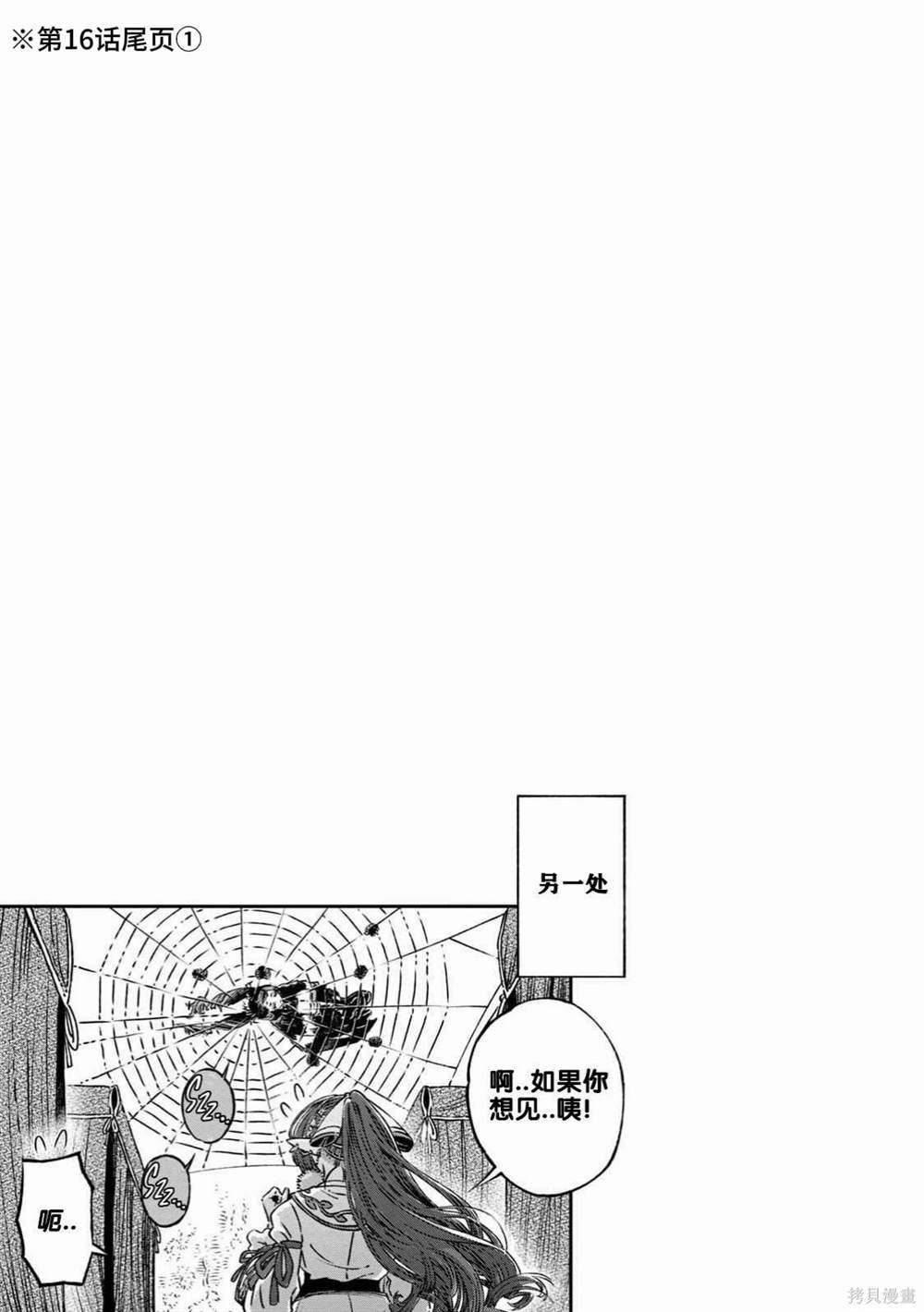01-06卷附录
