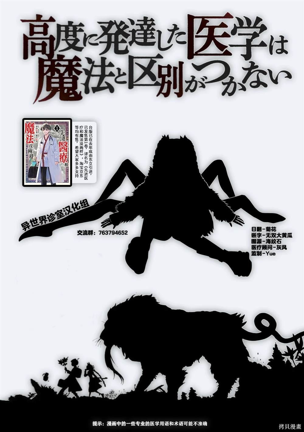 01-06卷附录