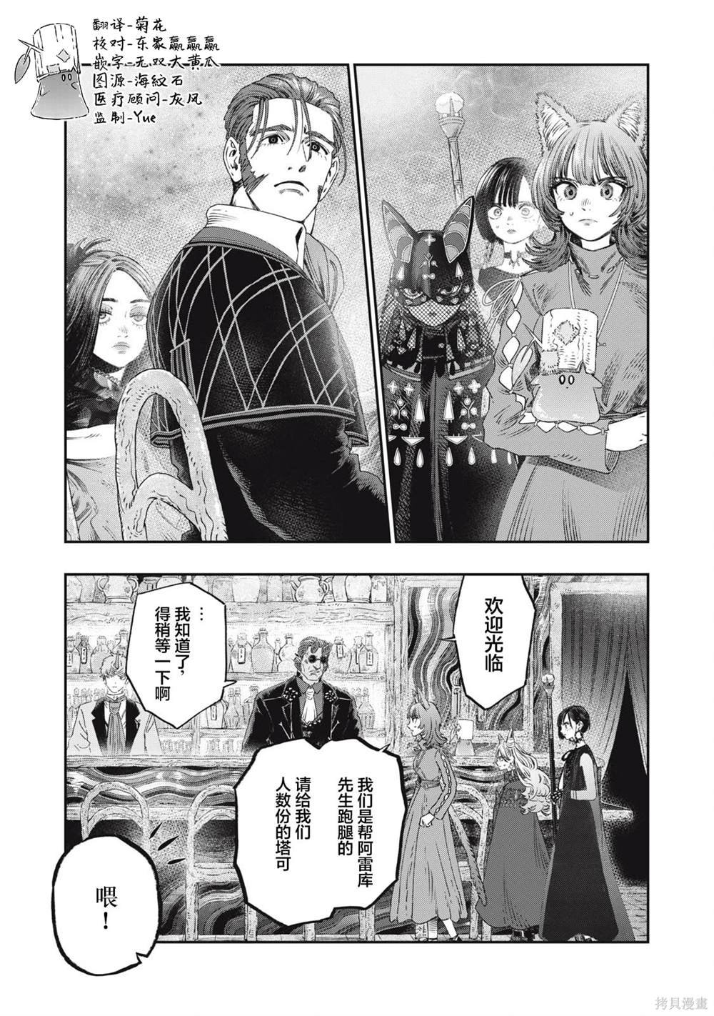 第31话
