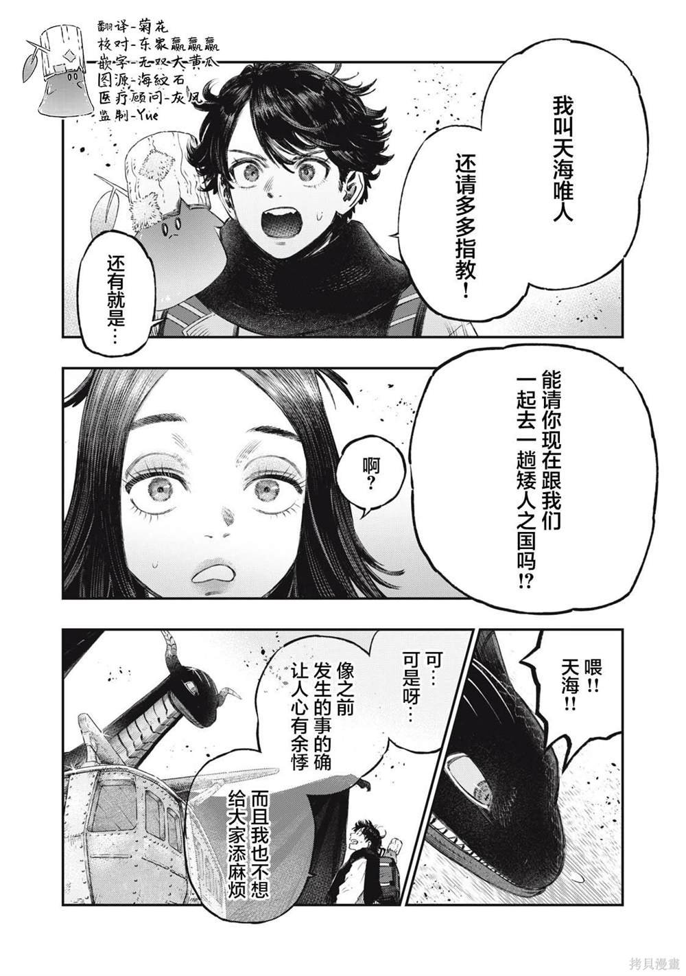 第31话