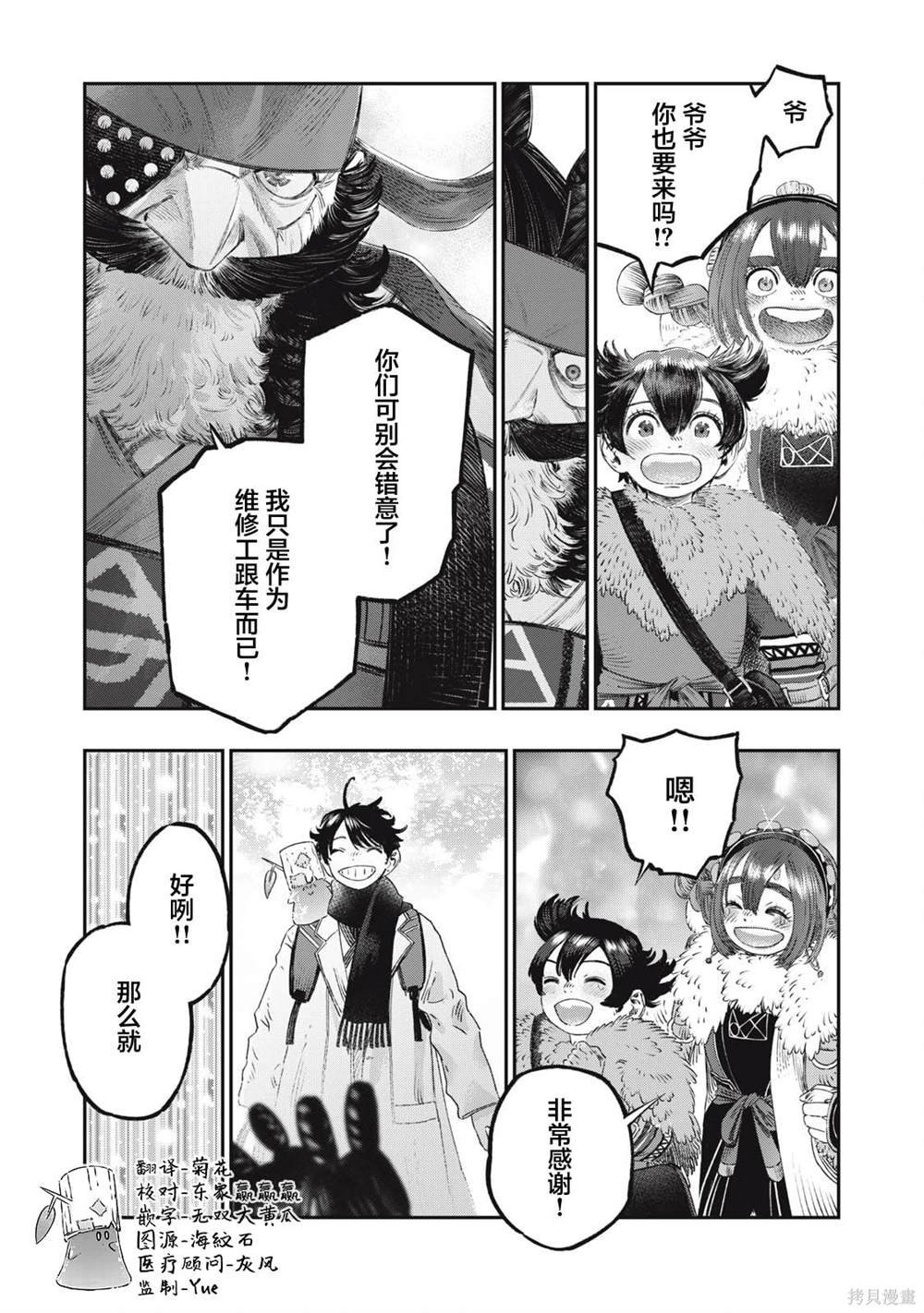 第31话
