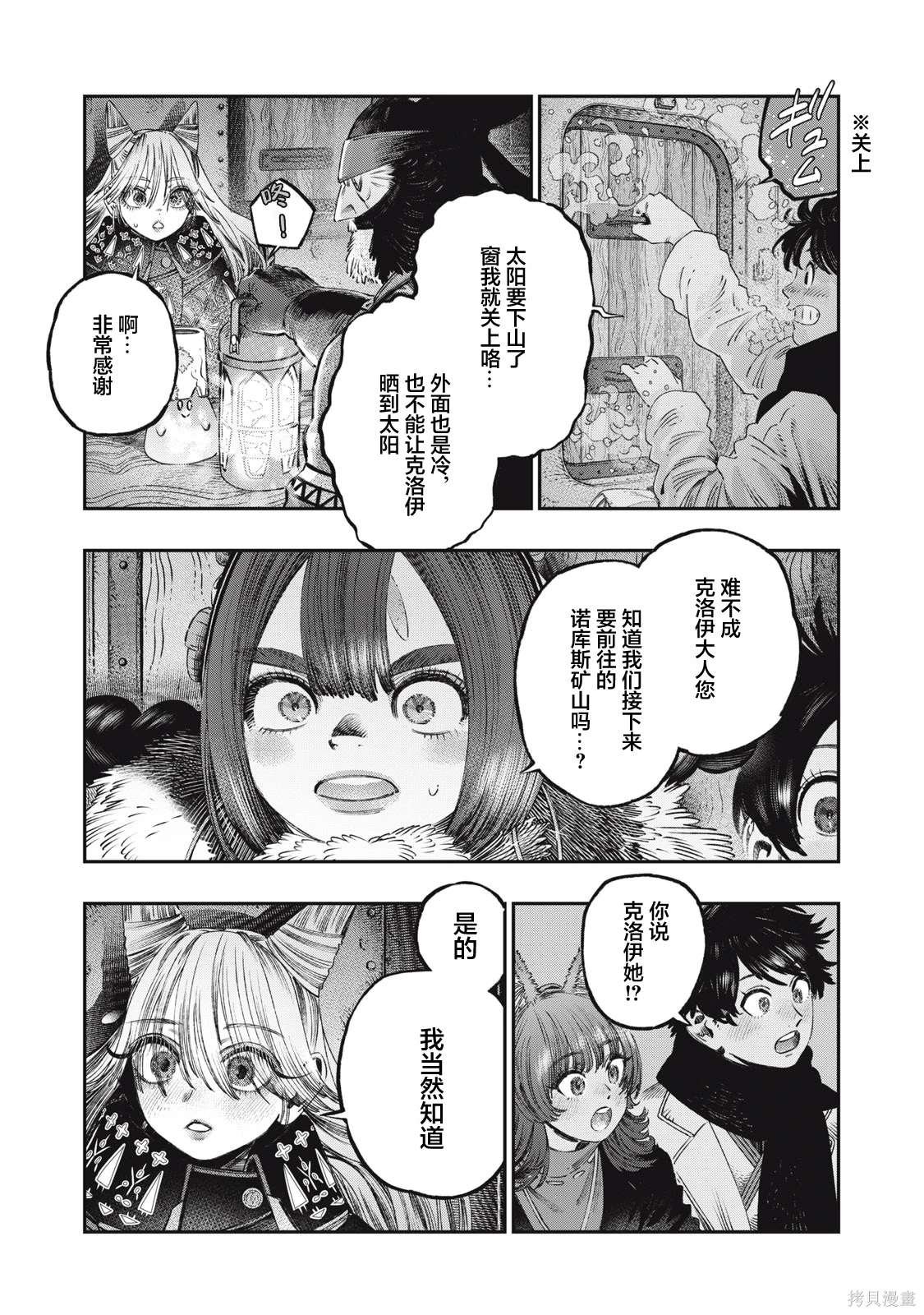 第32话