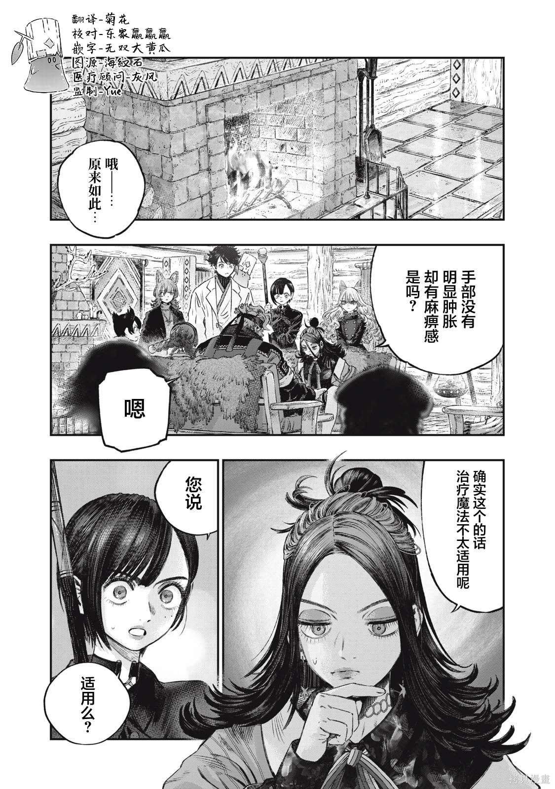 第32话