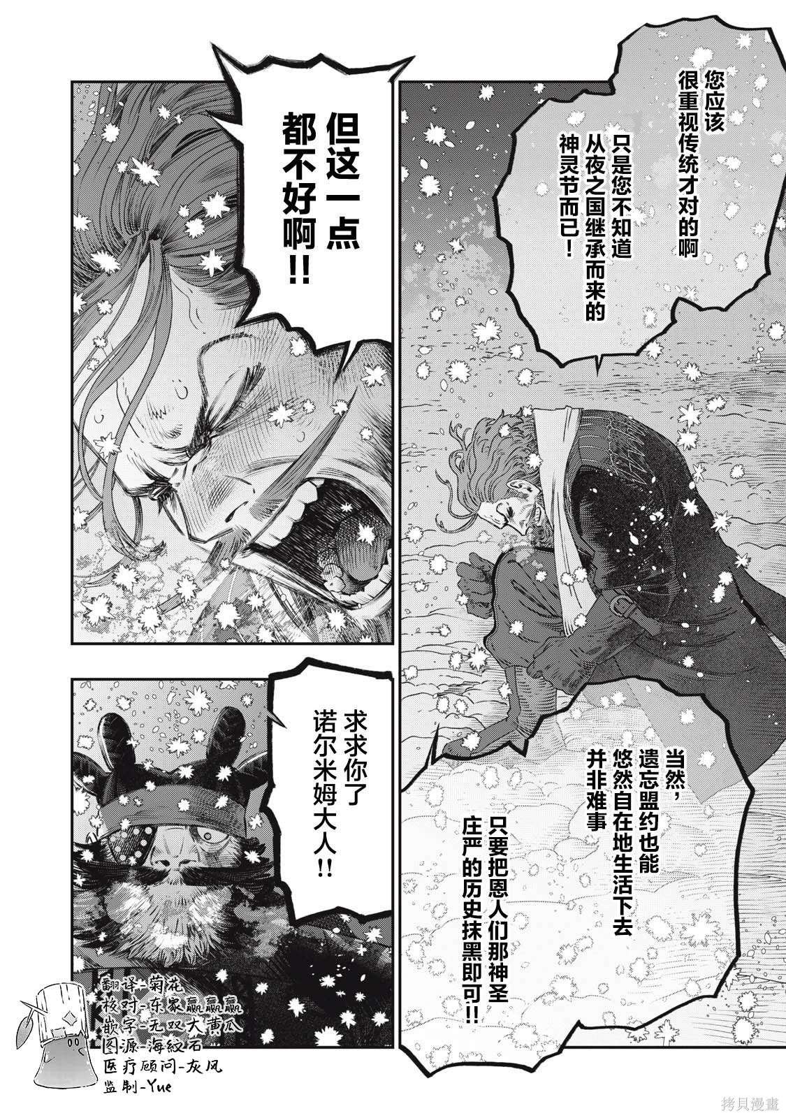 第32话