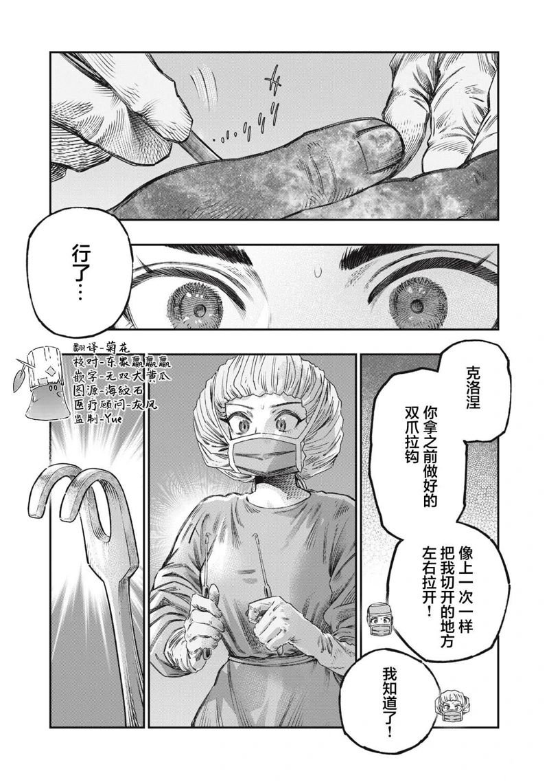第33话