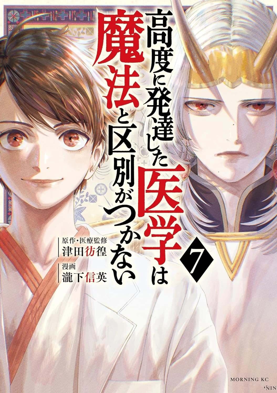 07卷附录
