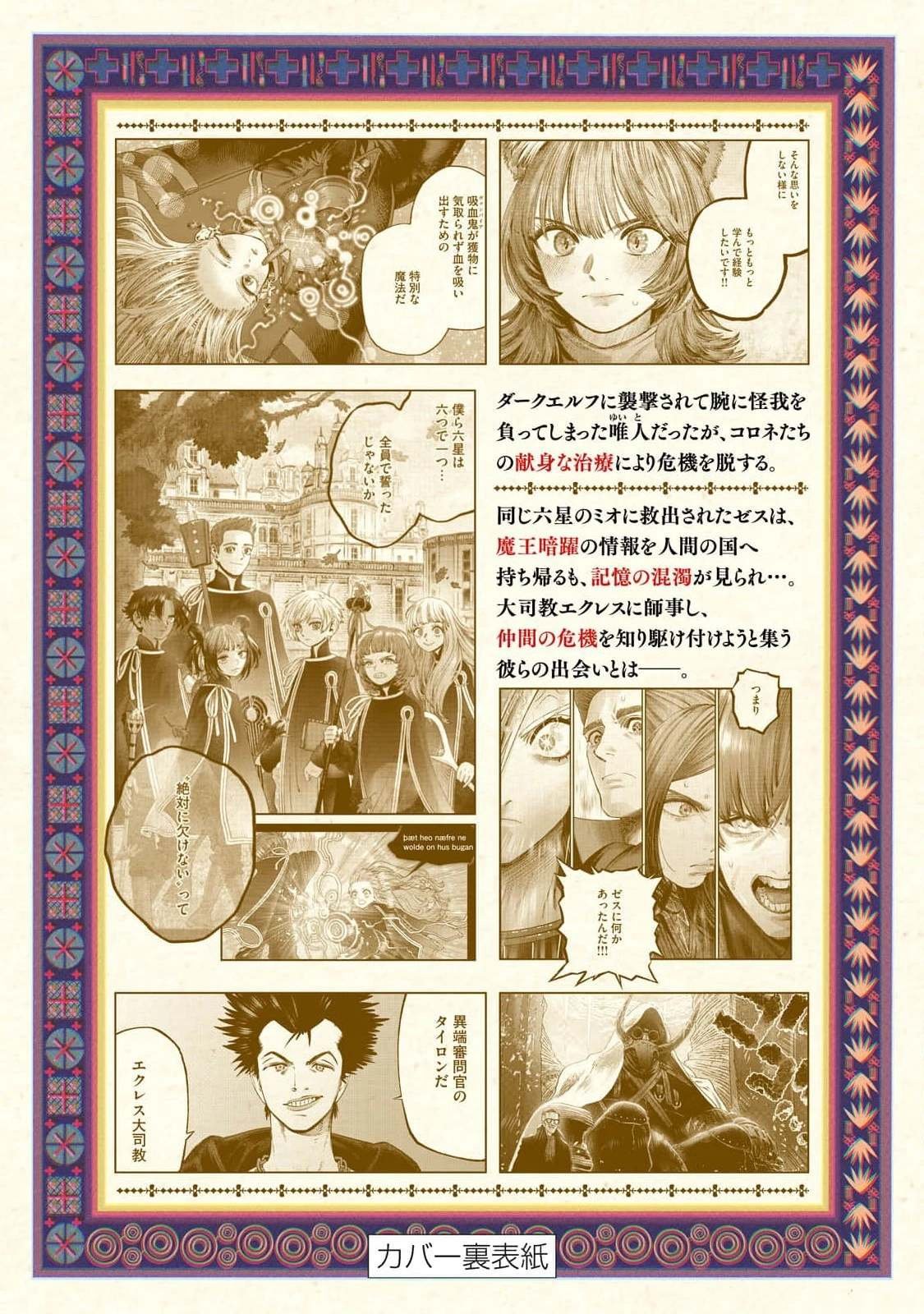 07卷附录