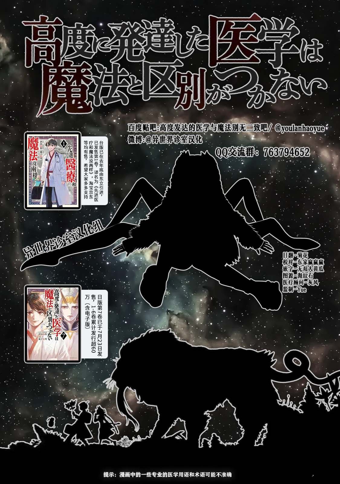 07卷附录