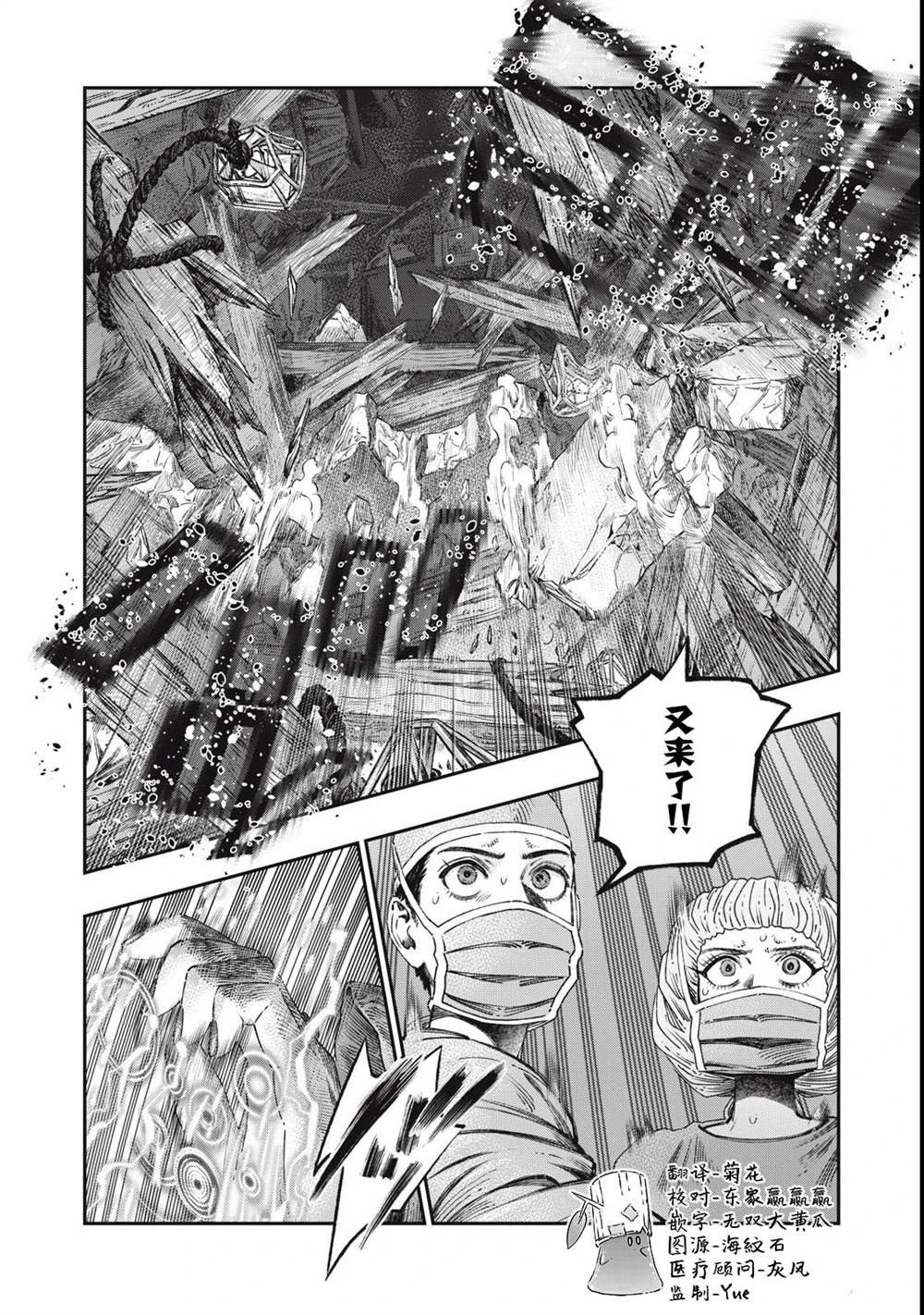 第34话