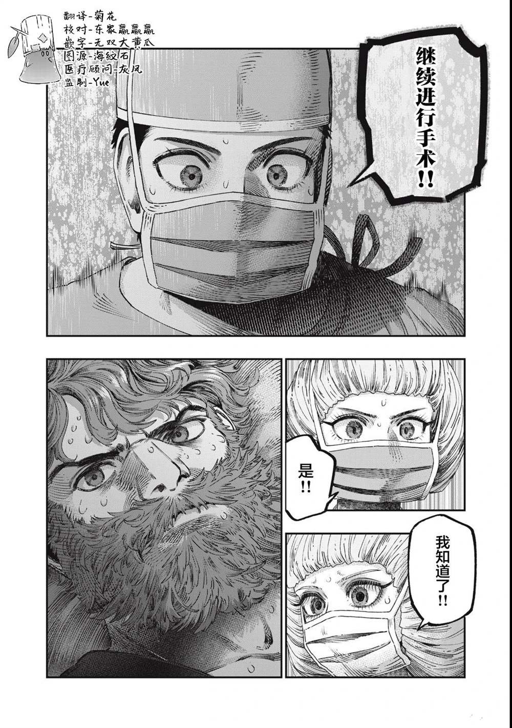 第34话