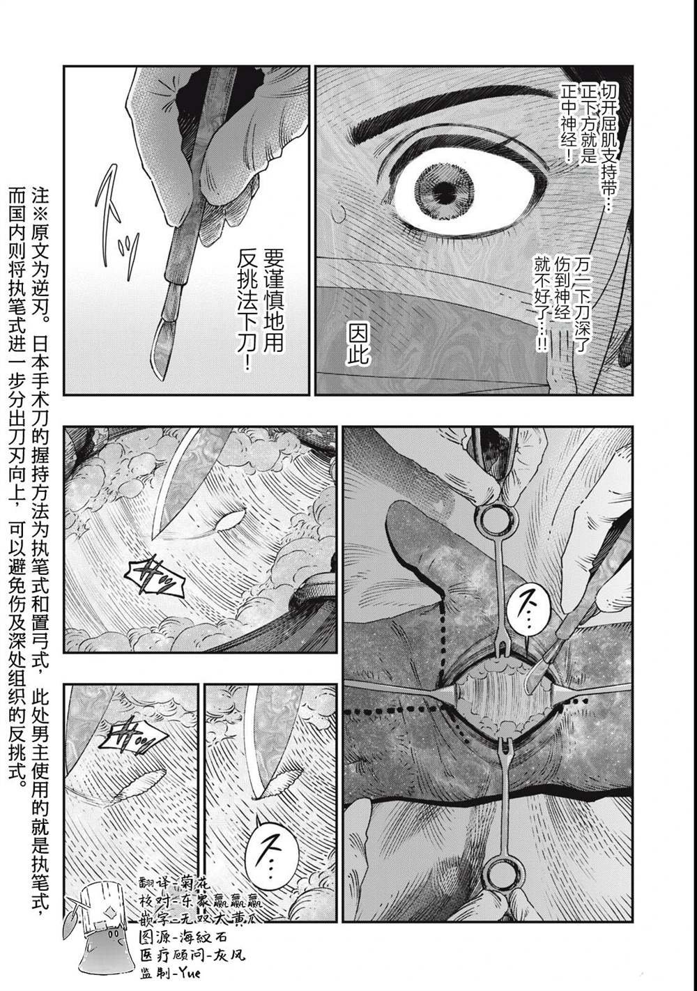 第34话