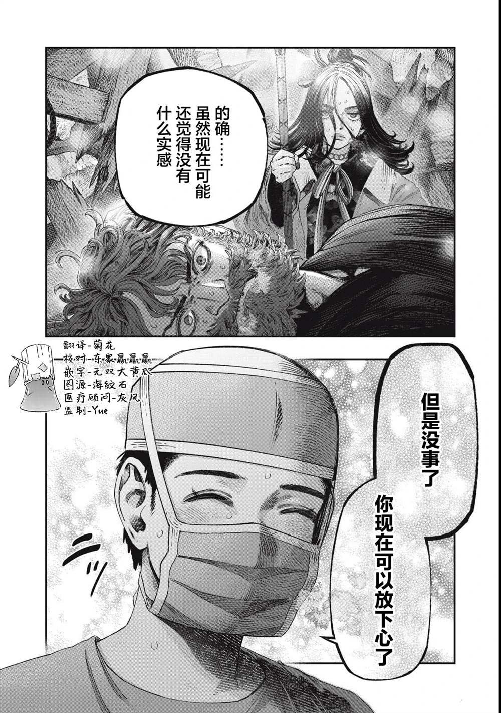 第34话