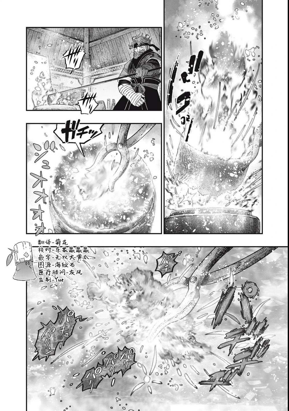 第34话