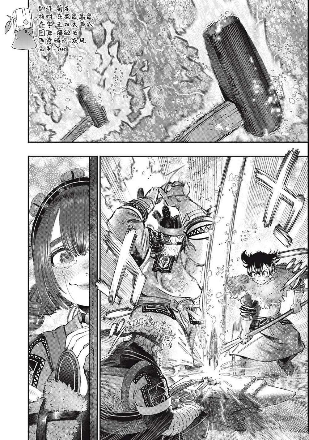 第34话