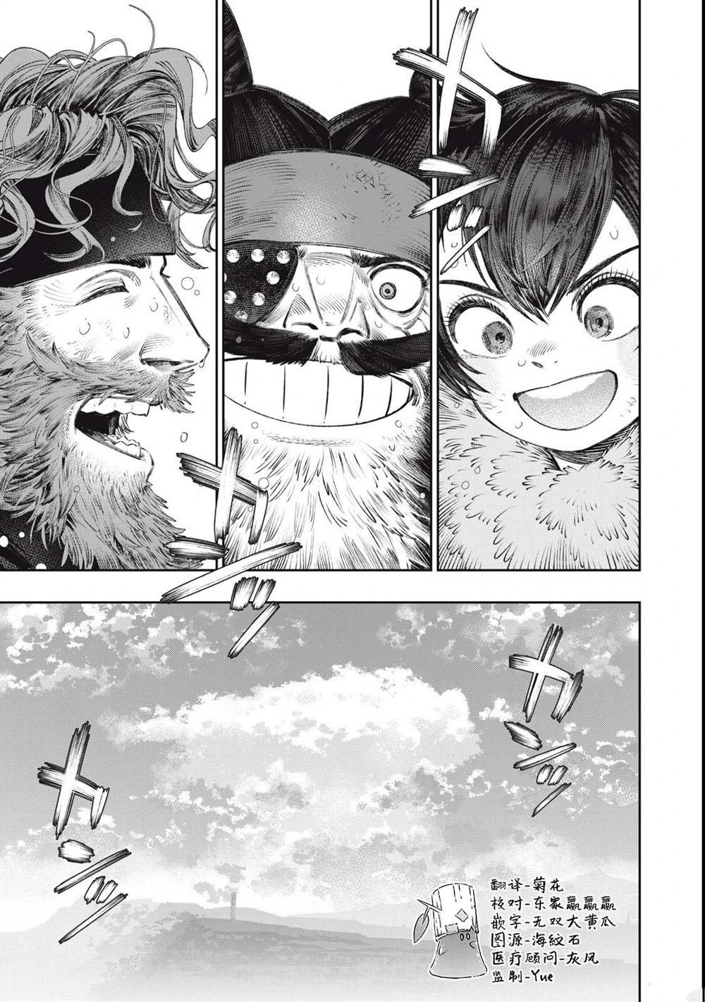 第34话