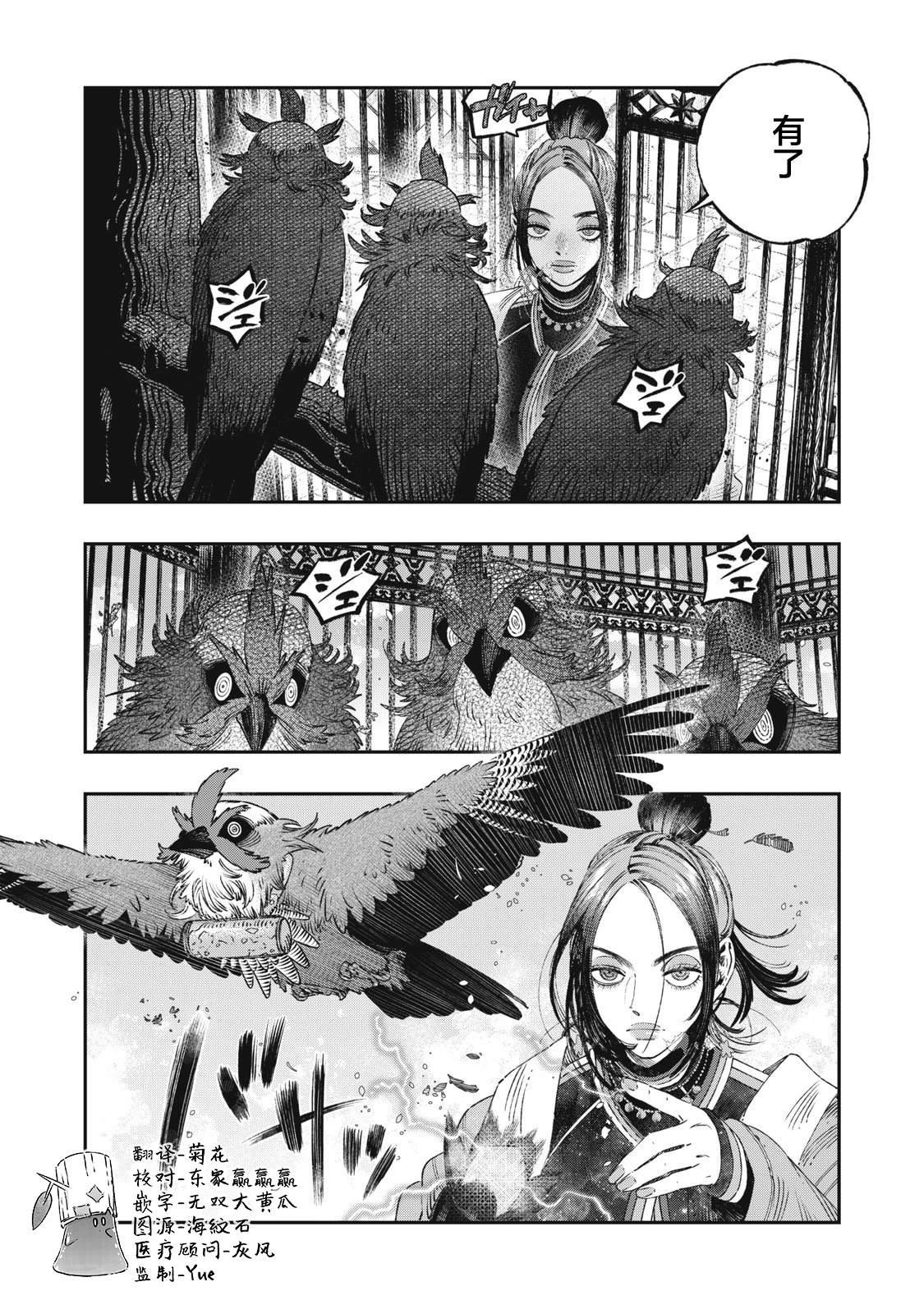 第35话