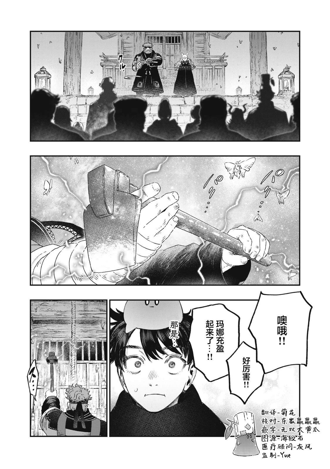 第35话
