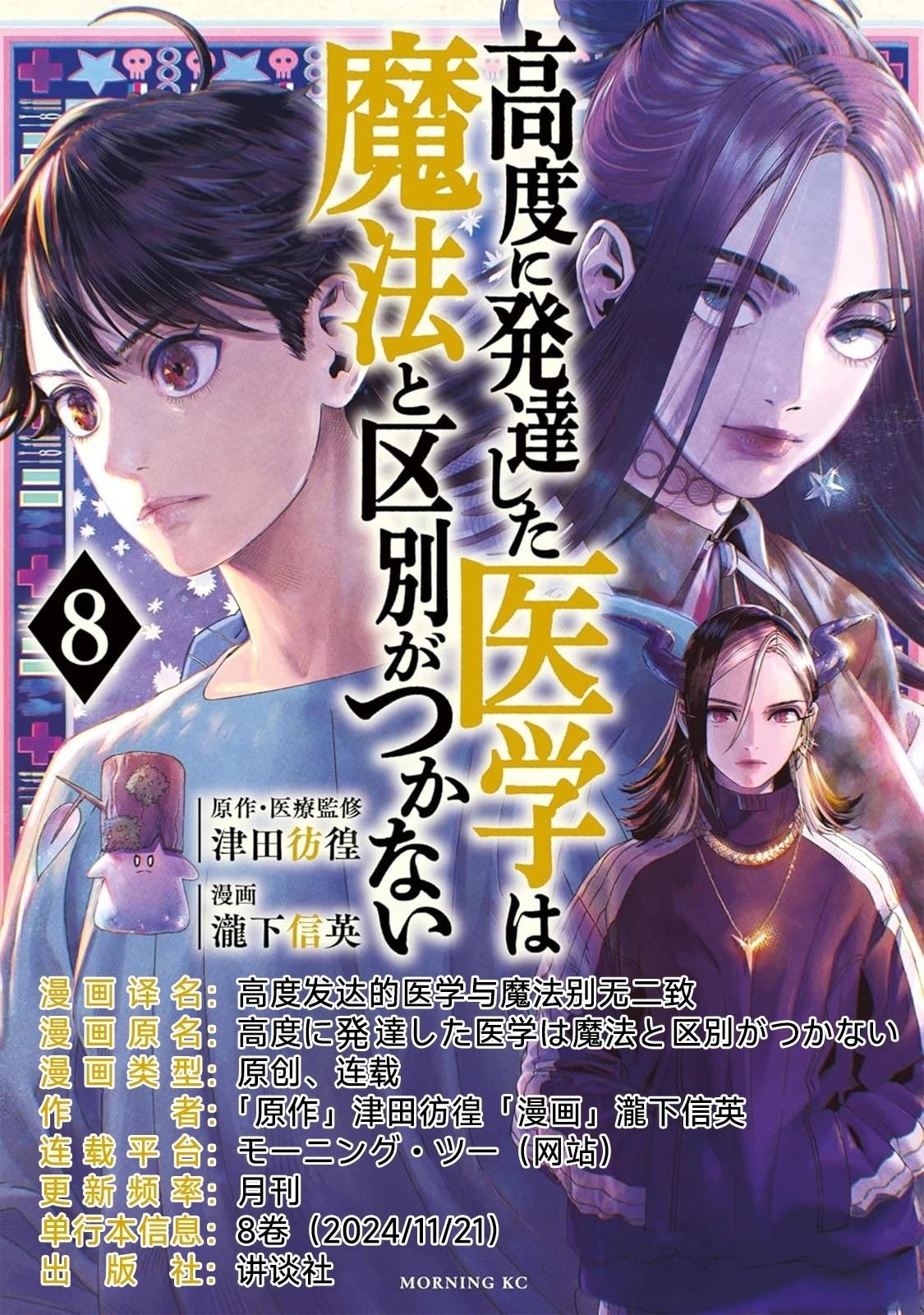 第35话