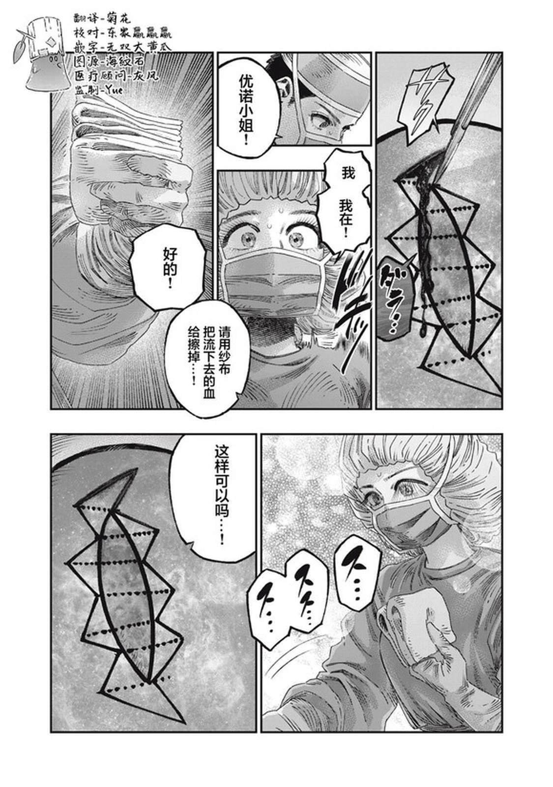 第36话