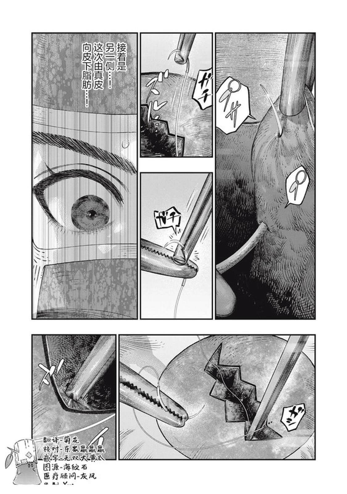 第36话