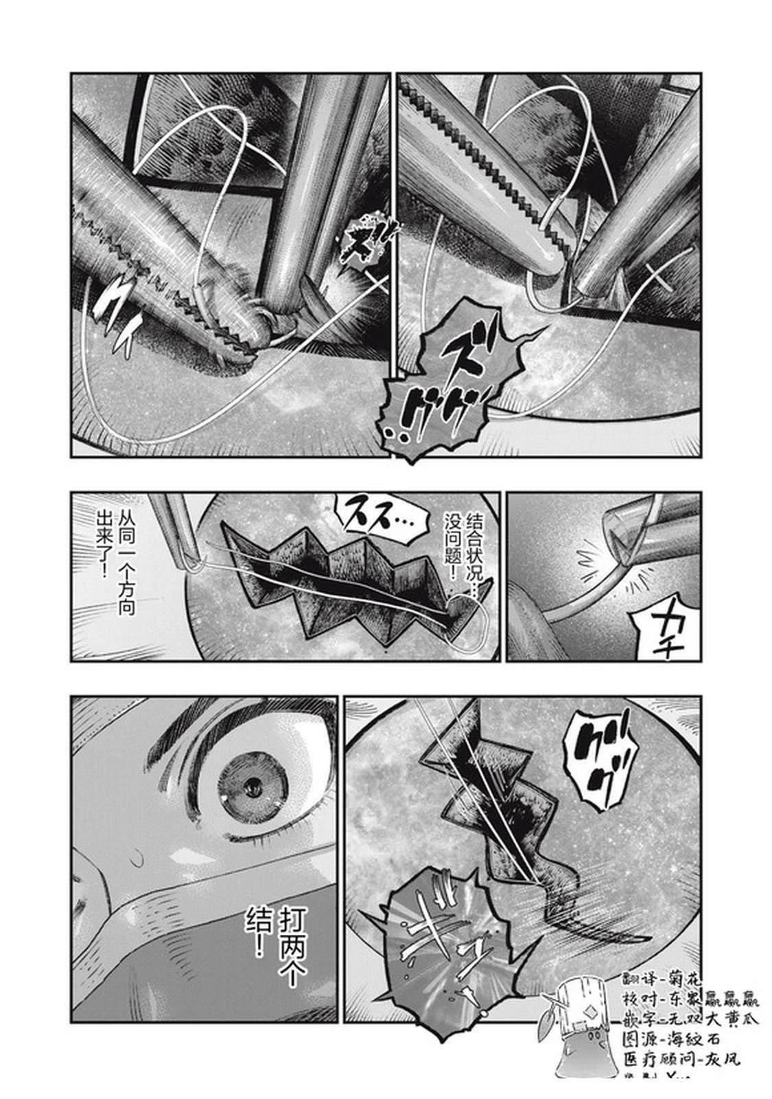 第36话