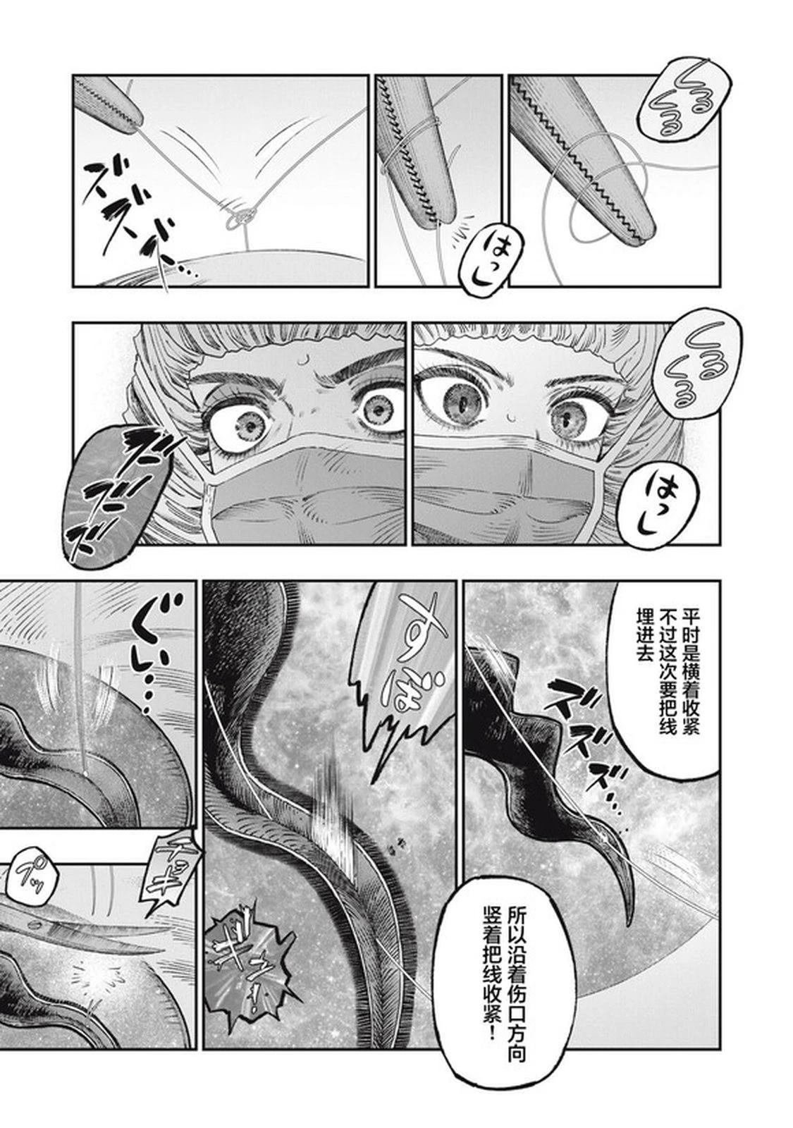 第36话