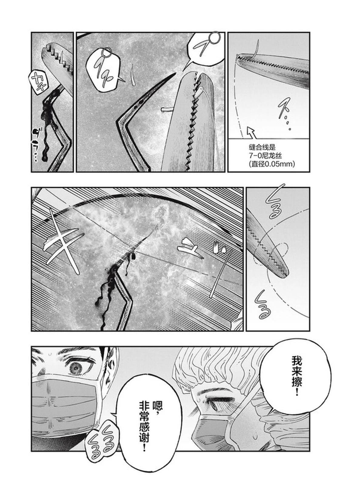 第36话
