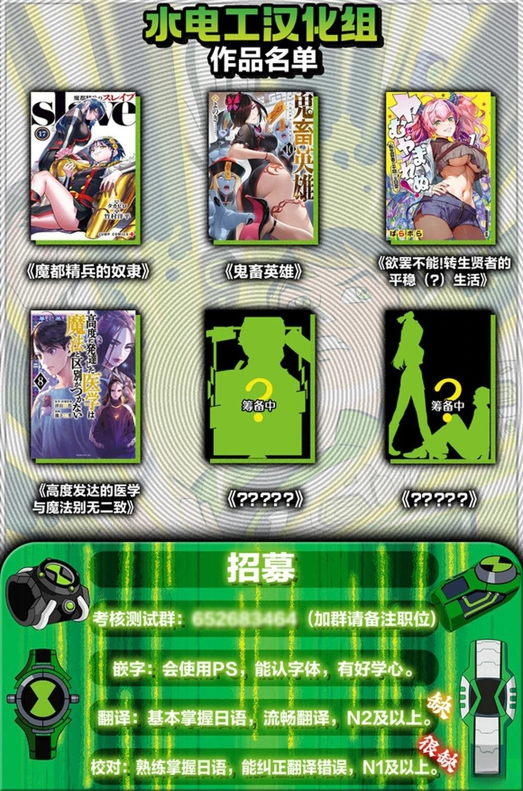 第36话