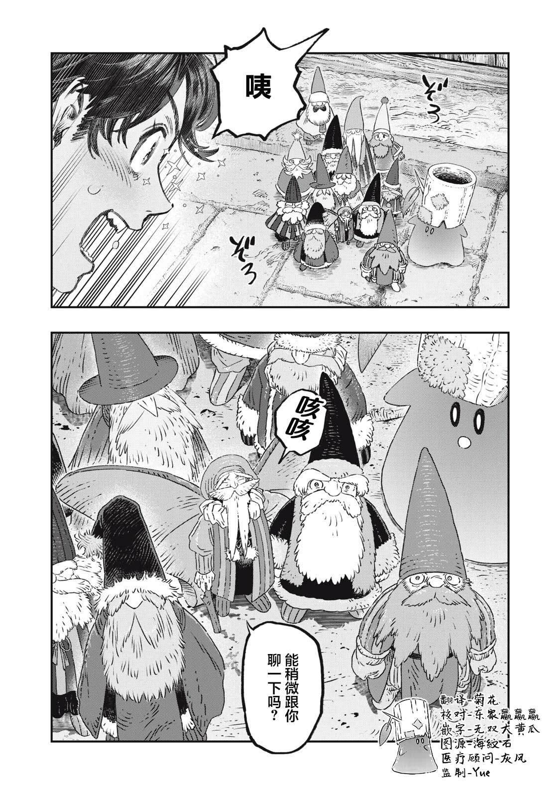 第37话