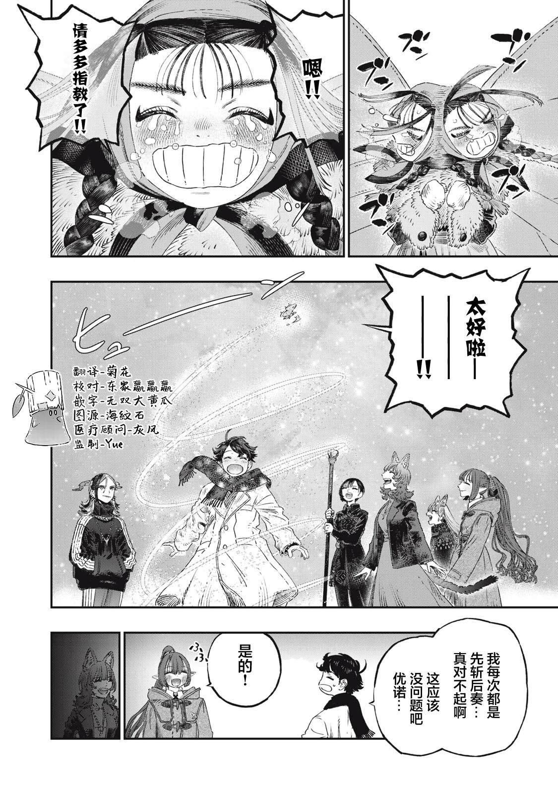 第37话
