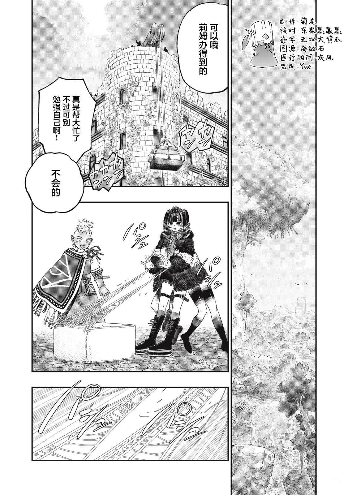 第37话