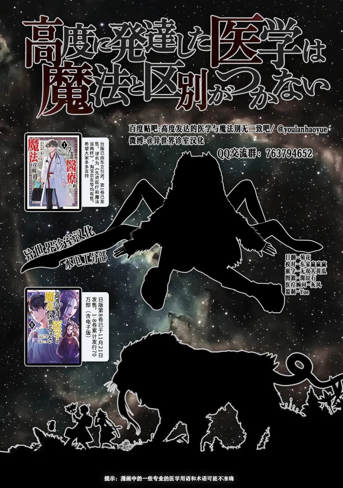 休刊公告
