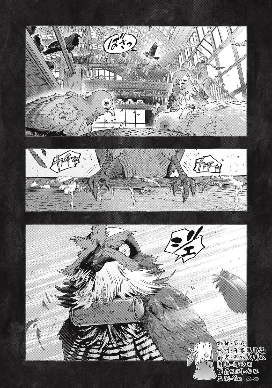 第38话