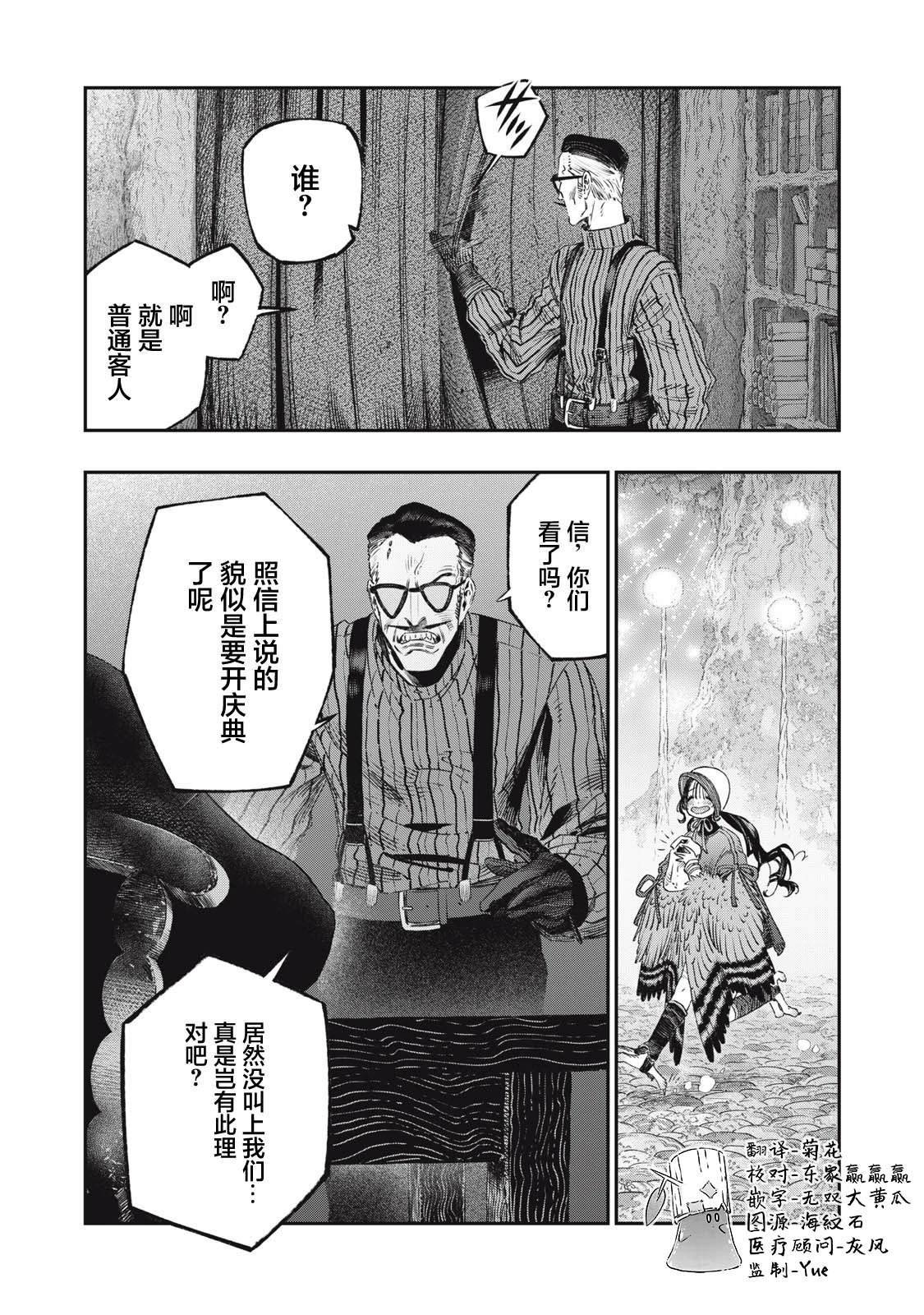 第39话