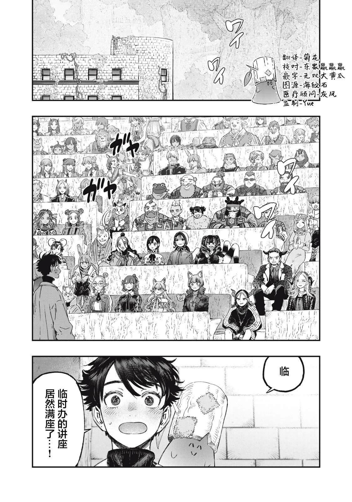 第39话