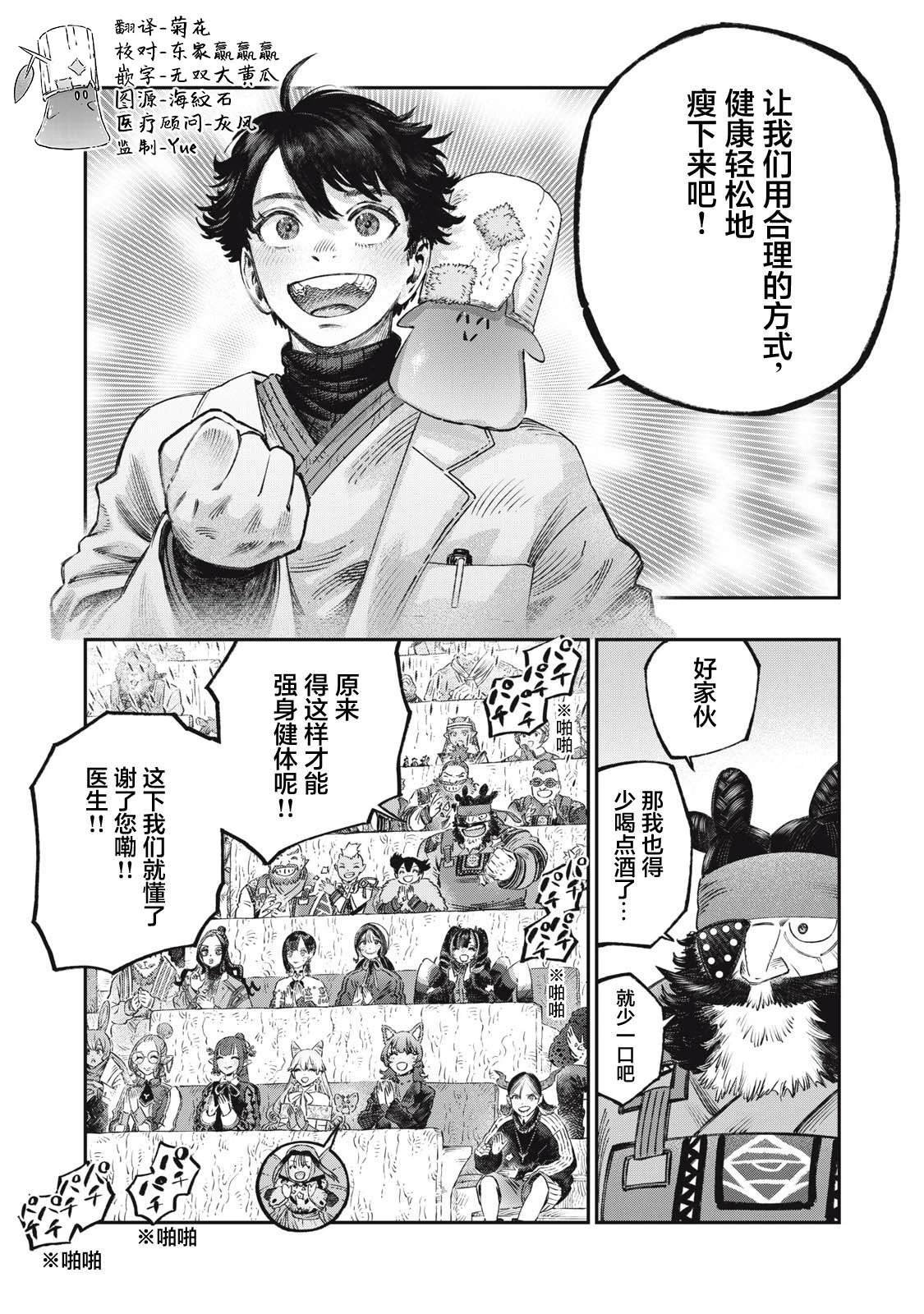第39话