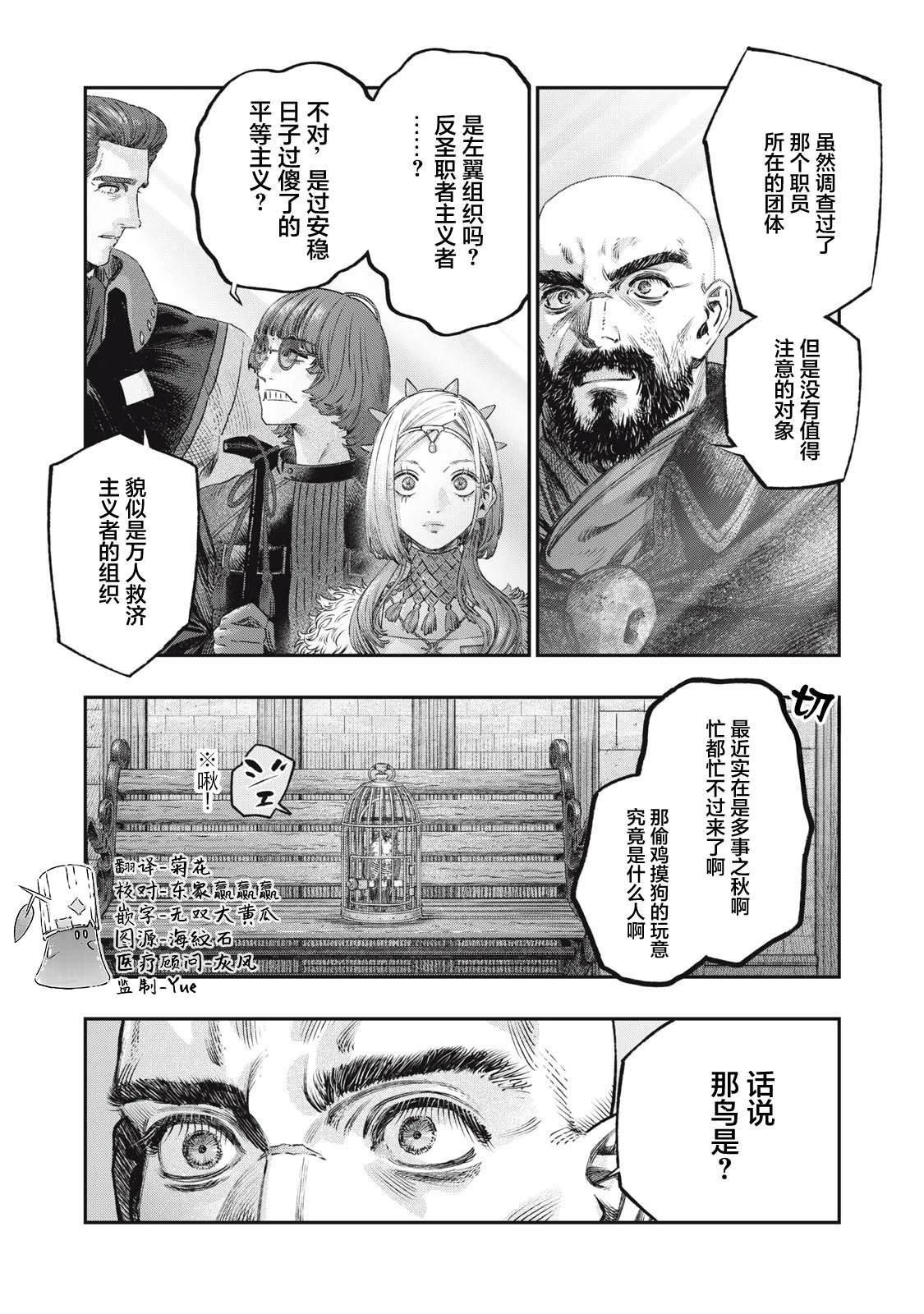 第39话