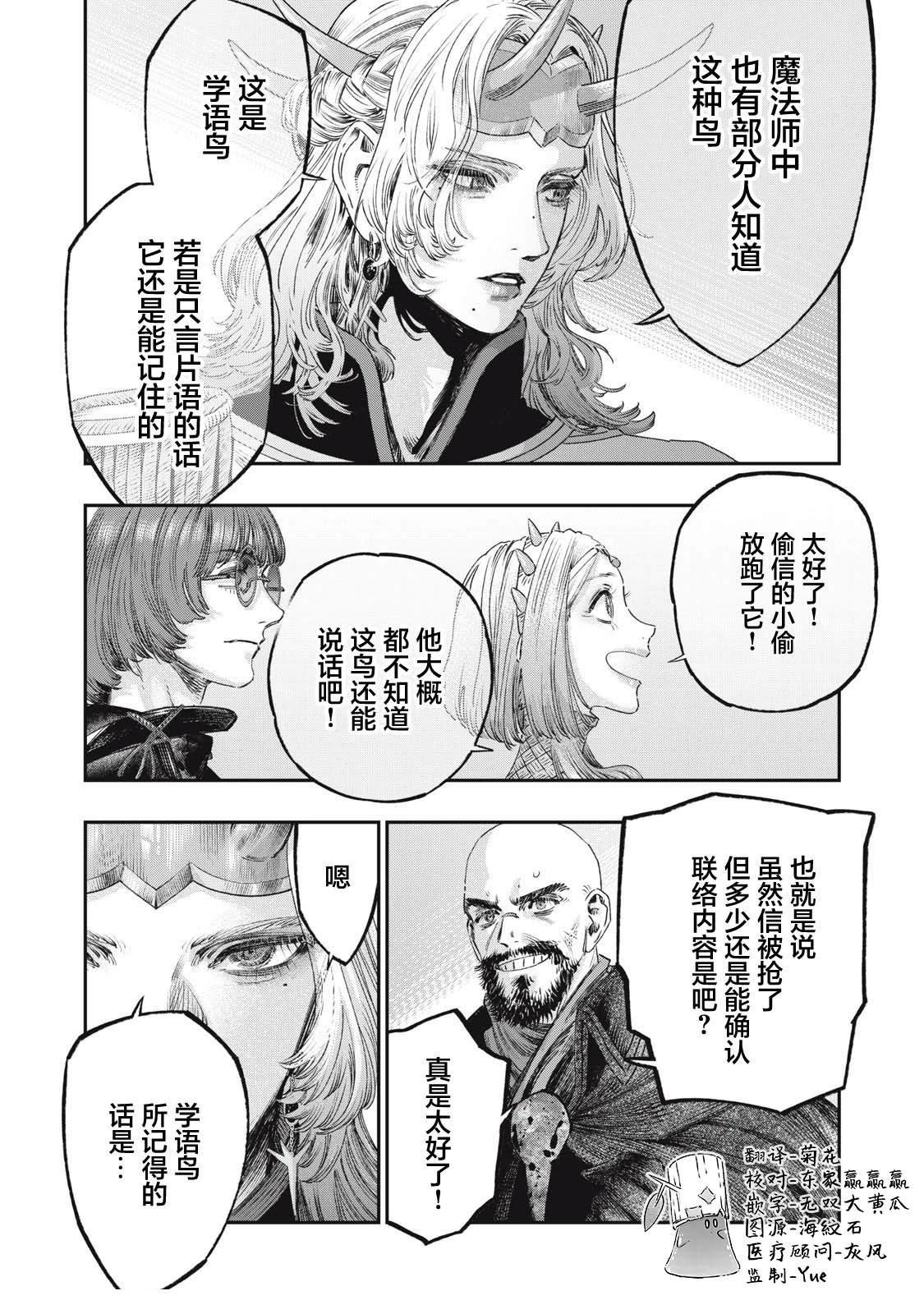 第39话